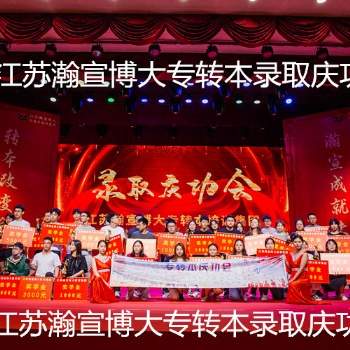 五年制专转本暑假班热招，零基础教学，着重辅导英语词汇和语法！