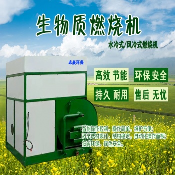 锅炉改造颗粒燃烧机 生物质热水锅炉品质保障 全国发货