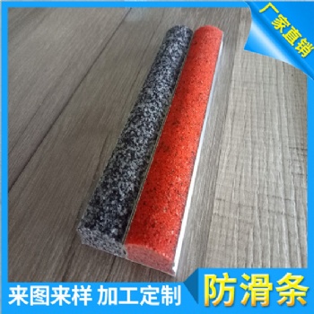 湖北楼梯踏步金刚砂防滑条生产厂家