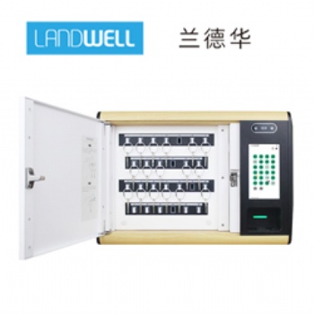 钥匙智能柜厂家新品全匙K26智能钥匙箱办公钥匙智能管理系统
