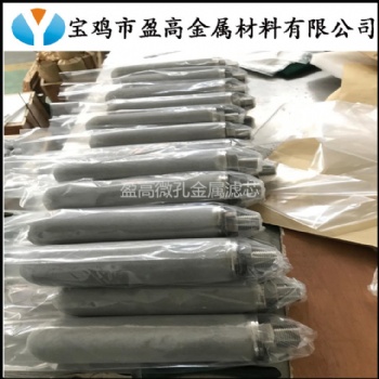 化工气体净化提纯粉末烧结型不锈钢膜管