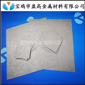 盈高不锈钢烧结毡 不锈钢纤维毡