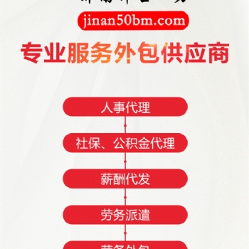 山东缴纳单工伤险,代缴工伤险,单一工伤保险代缴,节省企业费用