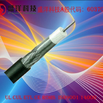 盛洋科技供应高品质RG6同轴电缆