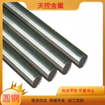 16MnCr5 20MnCr5 40CrNiMoA SAE4340 40CrNi2Mo合金棒材圆钢