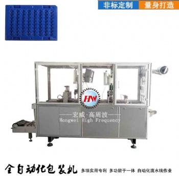 自动餐具吸塑成型包装机 筷子吸塑包装 刀叉吸塑包装
