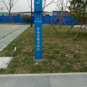 紧急一键报警装置,城市一键式紧急报警柱厂家