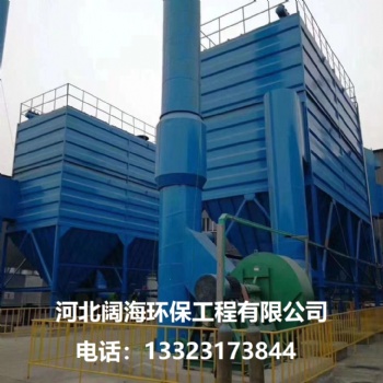 河北阔海环保**锅炉除尘器 河北锅炉除尘器价格 锅炉除尘器厂家