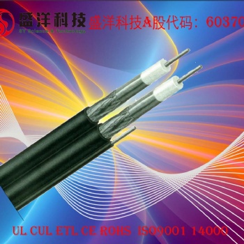 盛洋科技供应高品质RG6双R自承同轴电缆