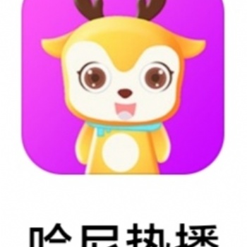 哈尼热播 正式上线 官方直招