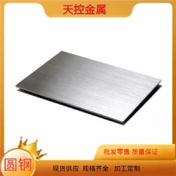 T8A T10A碳工板 50CRV4 Q345B 3cr13 4cr13不锈钢 薄板 规格齐全