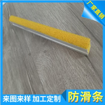 水泥铁屑防滑条生产供应商