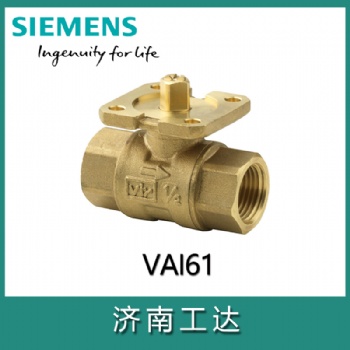 西门子二通螺纹球阀VAI61黄铜DN15-DN50