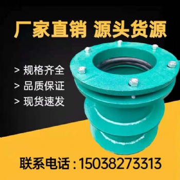 定制 柔性防水套管国标A型B型穿墙止水通风套管02S404刚性人防密闭套管DN65