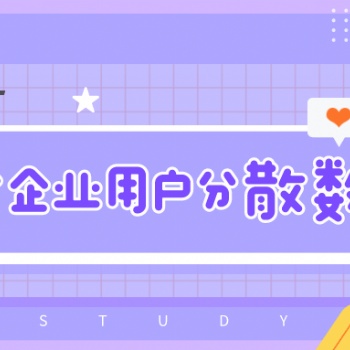 壹脉销客雷达功能，精准获取用户活动轨迹，提高成交率!