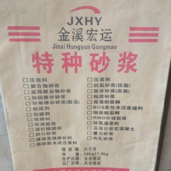 道路快速修补料2-4小时快速通车