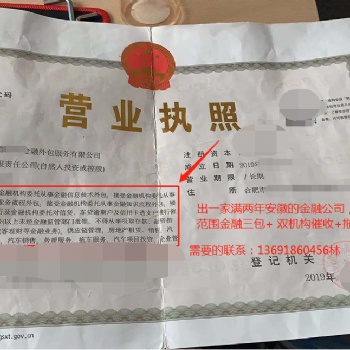 渠道设立全国各地区金融分公司