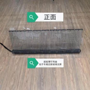 东芯智能LED物联网广告屏，全国招商中