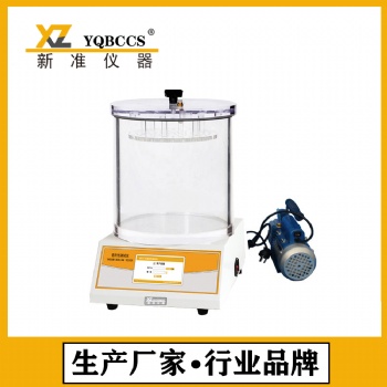 MFY-03密封性测试仪 全自动 负压密封仪 湿巾密封试验仪
