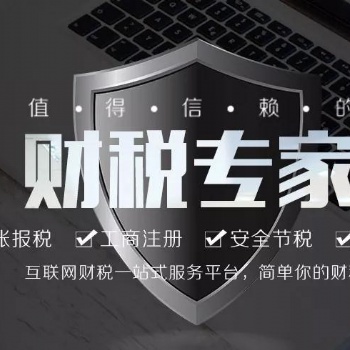 财务顾问、财务顾问要求及流程
