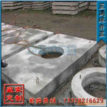 福州预制井井口价格|福建混凝土上浮定制|福州水泥井盖批发