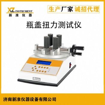 RSY-R2 薄膜热缩率试验仪 热收缩测试仪