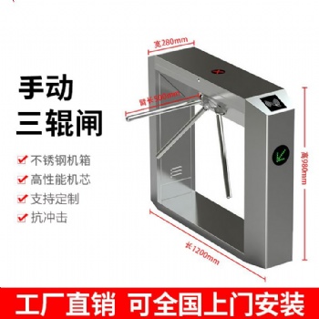 重庆智慧工地实名制员工通道 工地人脸识别系统 工地人脸识别闸机