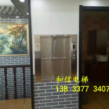 上门安装传菜电梯 餐饮电梯 厨房传菜机 餐梯尺寸
