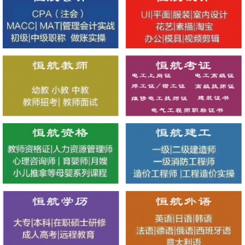 嵊州暑假哪有室内设计CAD培训学校 设计师经历告诉你学室内设计有前途吗