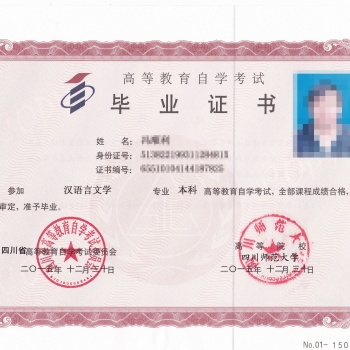成都选择什么方式可以快速拿证，选择什么专业好考