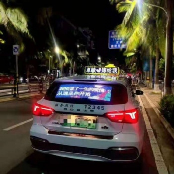 能播放短视频广告的车载广告屏招商了?；队愕募用? /></a></div>
	<div   id=