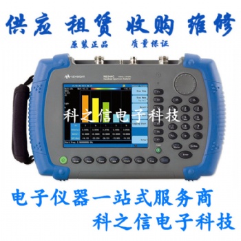 Keysight N9342C手持频谱分析仪N9340B