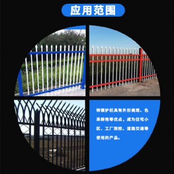 珠海小区建筑铁艺栅栏 庭院围墙栏杆现货 花园锌钢围栏