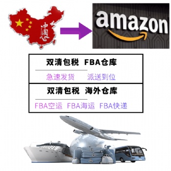 印度fba专线包**包派送到门，能走fba到印度的专线。