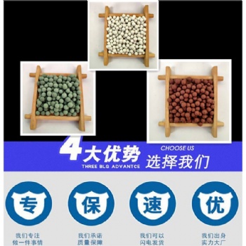 供应水处理矿化球花洒填充麦饭石球矿物能量球弱碱性净水陶瓷球
