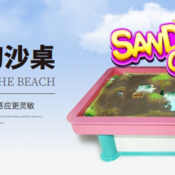 万像魔幻沙桌 是一款接地气有温度的产品 利用高端的多媒体互动