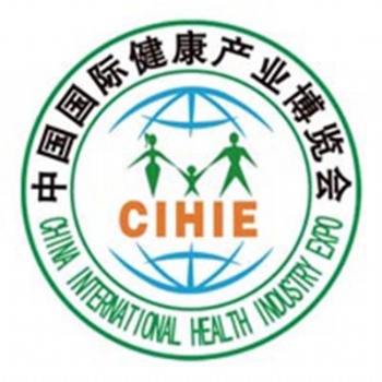 20219届中国国际健康产业博览会