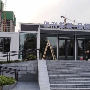 河南铁箱集装箱样板间及售楼部厂家直供