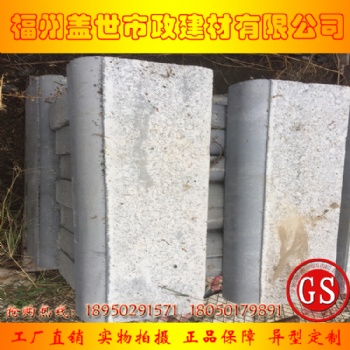 福州路沿石厂家批发|福建水磨面路沿石价格|预制混凝土道牙