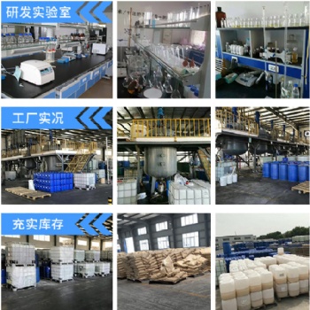 重油污清洗剂 工业重油污清洗剂