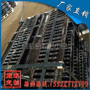 天津球墨井箅价格|天津铸铁沟盖批发|天津铁盖板厂家