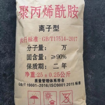 供应聚丙烯酰胺 阴离子/阳离子聚丙烯酰胺巨成