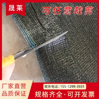 12米宽遮阳网 全新料抗老化 苗圃防晒网