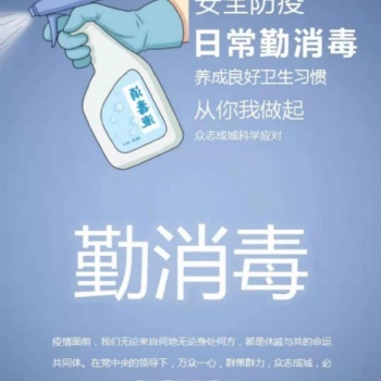 温州鹿城区黎明路南门灭蟑螂除四害找铭飞环境