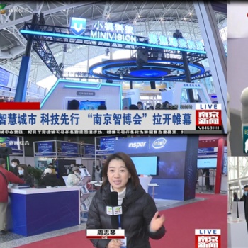 智能装备展2021南京国际智慧工地装备展览会