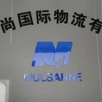 印尼雅加达海运门到门