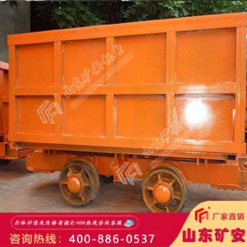 DZQ80煤矿用带式转载机