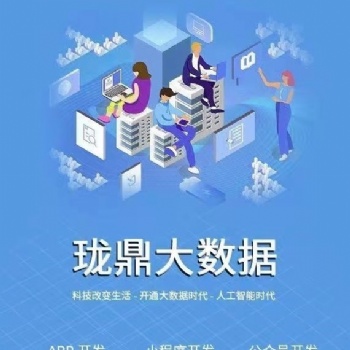网站设计与开发，拒绝千篇一律的企业对外形象