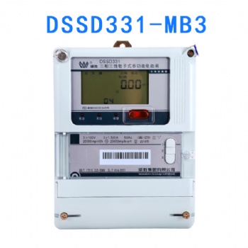 威胜DSSD331-MB3三相三线电子式多功能电能表