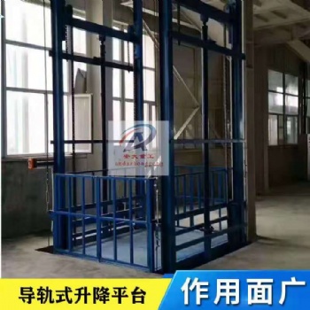 升降机、高空作业平台、导轨货梯、移动卸货平台